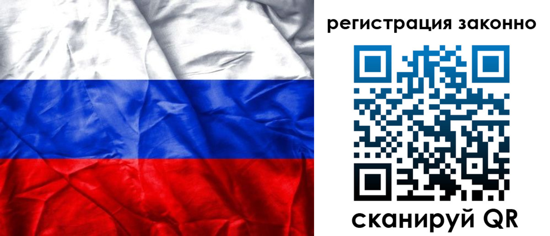прописка ребенка в Первоуральске