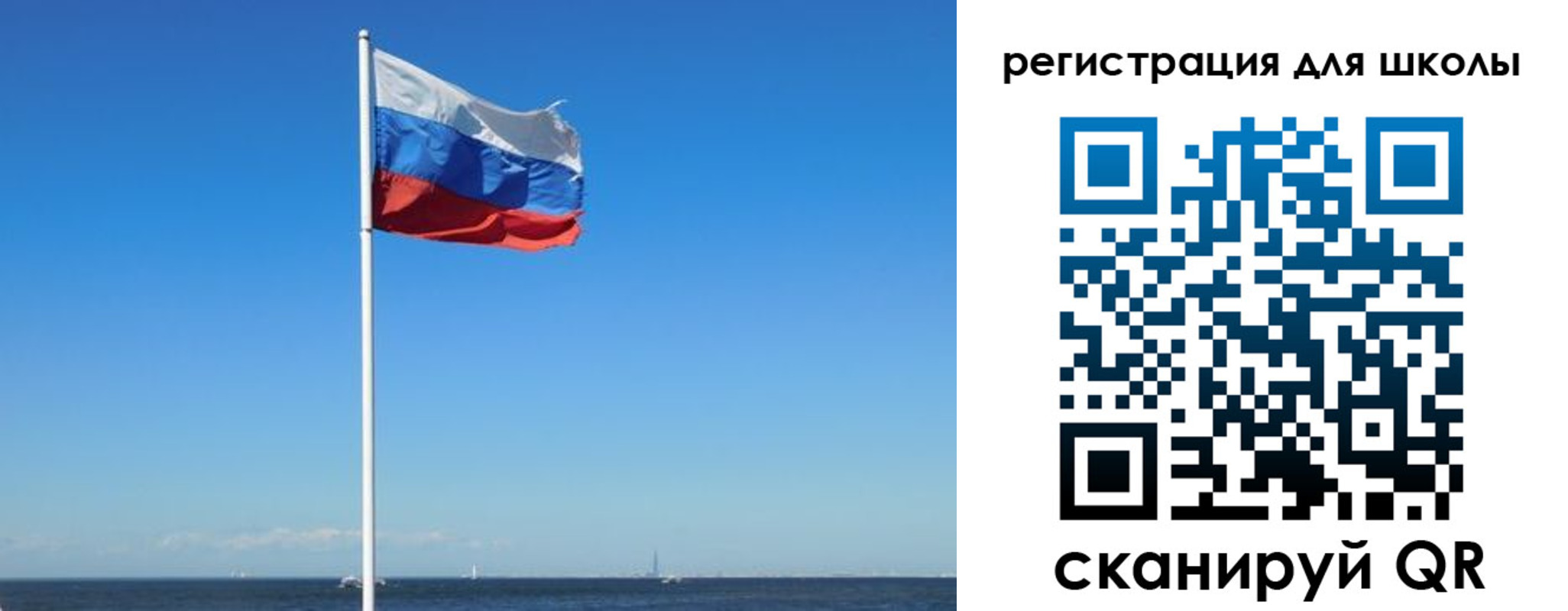 прописка 2025 в Первоуральске